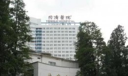 汉口医院爆料事件最新进展,最新进展揭示惊人内幕