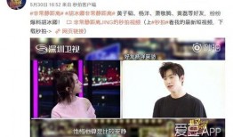 星兴诚最新爆料视频,精彩瞬间与幕后故事大公开