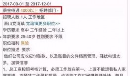 职问爆料最新,揭秘职场潜规则，助你职场晋升无忧