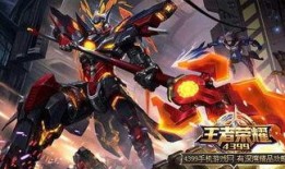 体验服最新皮肤爆料吕布,吕布新皮肤，勇猛无畏的战场霸主