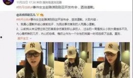 沾化出轨爆料事件最新,真相与舆论的漩涡