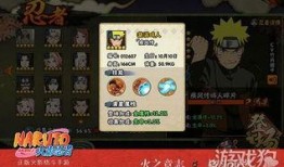 爆料火影手游最新,神秘忍者登场，技能革新，战力再升级！