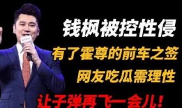 最新爆料实锤图片,揭秘最新爆料背后的惊人真相