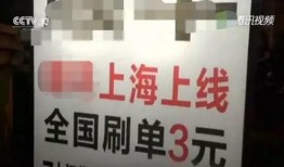 莆田假货爆料事件最新,揭开制假售假产业链的黑色面纱