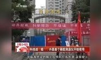 许昌最新爆料新闻视频大全,视频大全揭秘城市热点事件！