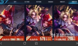 玄策新皮肤爆料最新消息,炫彩降临！玄策新皮肤爆料，带你领略异域风情