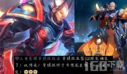 今年王者皮肤爆料最新,揭秘最新皮肤爆料，视觉盛宴即将开启！