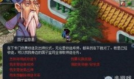 三代目风影最新爆料,神秘力量觉醒，忍者世界风云再起