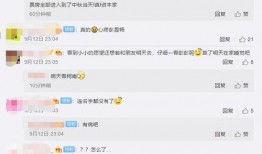 没名字就是名字最新爆料,最新爆料背后的故事与真相