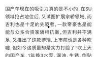 实话实说最新爆料新闻,揭秘娱乐圈惊人内幕