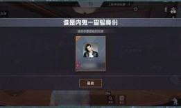 内鬼爆料最新版本,最新版本内幕大曝光！