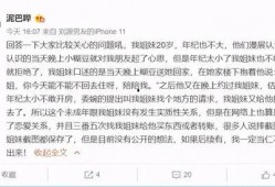 没名字就是名字最新爆料,最新爆料背后的故事与真相