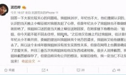 没名字就是名字最新爆料,最新爆料背后的故事与真相