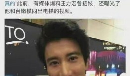 王力宏猛料爆料最新,娱乐圈内幕大揭秘！