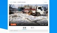 山东爆料最新新闻,揭秘重大事件背后真相