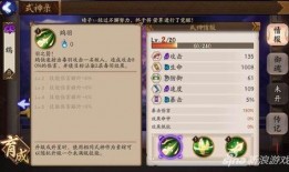 仙人技能爆料大全最新版,神通广大，仙法无边