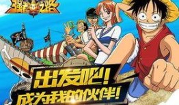 海贼王手游最新爆料信息,神秘岛屿探险，四大角色觉醒！