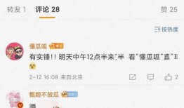 顶流瓜爆料最新,独家爆料，真相大白！