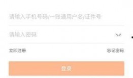 平安金最新爆料信息查询,揭秘神秘事件背后真相
