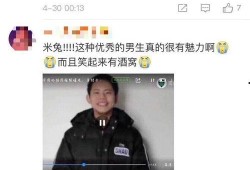 吴谢宇爆料微博最新消息,揭秘惊人内幕