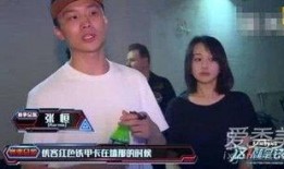 张恒 最新爆料视频播放,事件真相再引热议