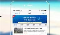 钓鱼爆料视频下载安装最新,最新钓鱼技术解析与防范攻略