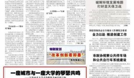 即墨最新爆料新闻报道网,揭秘背后惊人真相！