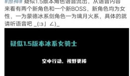 内鬼爆料最新版本,最新版本内幕大曝光！