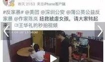 安溪一中爆料事件视频最新,真相与争议交织的校园风云