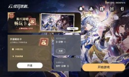 崩铁星穹铁道 最新爆料,新爆料揭示神秘宇宙铁路冒险