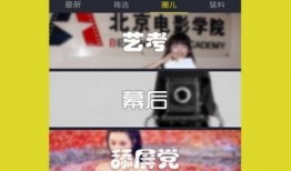 我的爆料视频下载安装最新版,最新版爆料视频下载安装全攻略