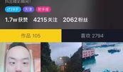 最新爆料抖音视频大全,热门视频大全，揭秘网红幕后故事