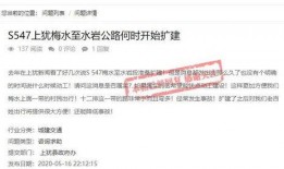 上犹学生爆料新闻最新,校园内惊现惊人一幕！