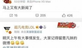 葛齐最新爆料新闻,揭秘娱乐圈惊人内幕！