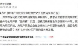 济宁媒体爆料事件最新,真相背后引关注