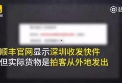 莆田假货爆料事件最新,揭开制假售假产业链的黑色面纱