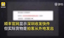 莆田假货爆料事件最新,揭开制假售假产业链的黑色面纱