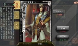 三国杀s6最新爆料公告,神秘英雄登场，战局再掀风云