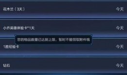 才溢直播最新爆料,揭秘娱乐圈最新动态