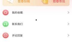 最新吃瓜爆料app下载,最新吃瓜爆料APP下载，带你畅游娱乐圈风云变幻