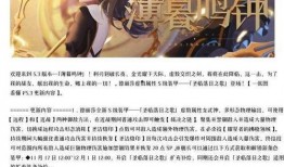 崩坏3内鬼爆料最新消息,神秘新角色即将登场，剧情大反转引玩家热议