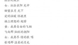 最新爆料原声歌曲大全歌词,最新爆料原声歌曲大全