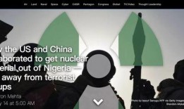 三代目风影最新爆料,神秘力量觉醒，忍者世界风云再起