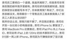 中动新品爆料最新消息,最新爆料抢先看，科技革新即将来袭！