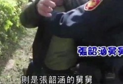 舅舅最新爆料视频播放,惊人内幕大公开！