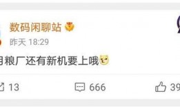 15本最新爆料,娱乐圈风云再起，真相大起底！
