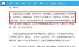临沂最新的爆料,揭秘神秘事件背后的真相