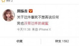 葛齐最新爆料新闻,揭秘娱乐圈惊人内幕！