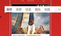爆料最新视频下载软件,最新视频下载神器，一键下载，畅享无界！