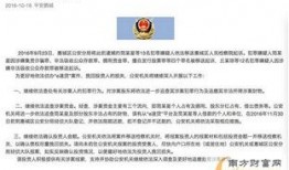 吉林农科爆料事件最新,揭开农业科研黑幕的内幕揭秘